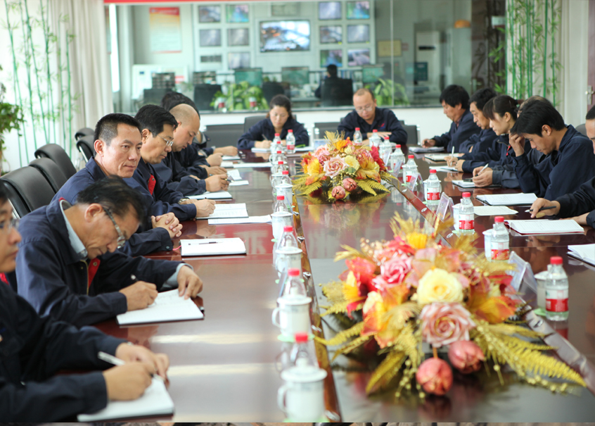 会商会