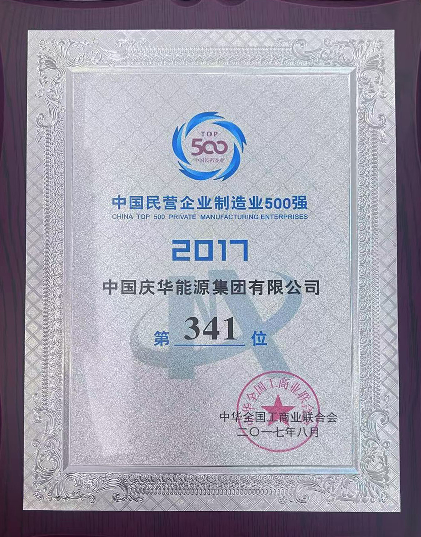 2021-336